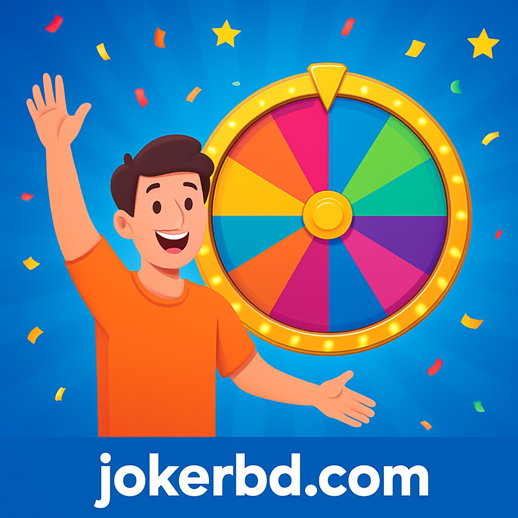joker লাইভ গেমিং প্ল্যাটফর্ম বাংলাদেশ