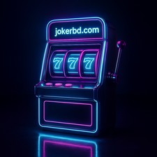 joker বাংলাদেশের আর্কেড গেম