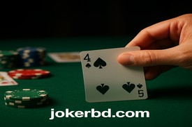 joker কার্ড খেলা বাংলাদেশ